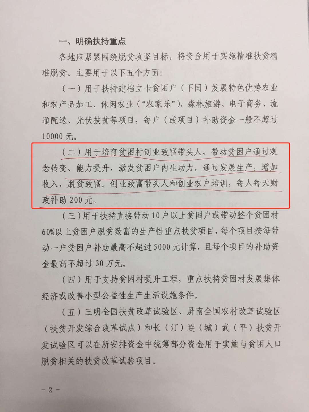 微信图片_20180530111028.png