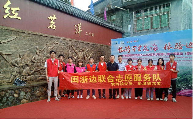 稿3：宁德福鼎：“红茗洋”建设“五步走”1493.png