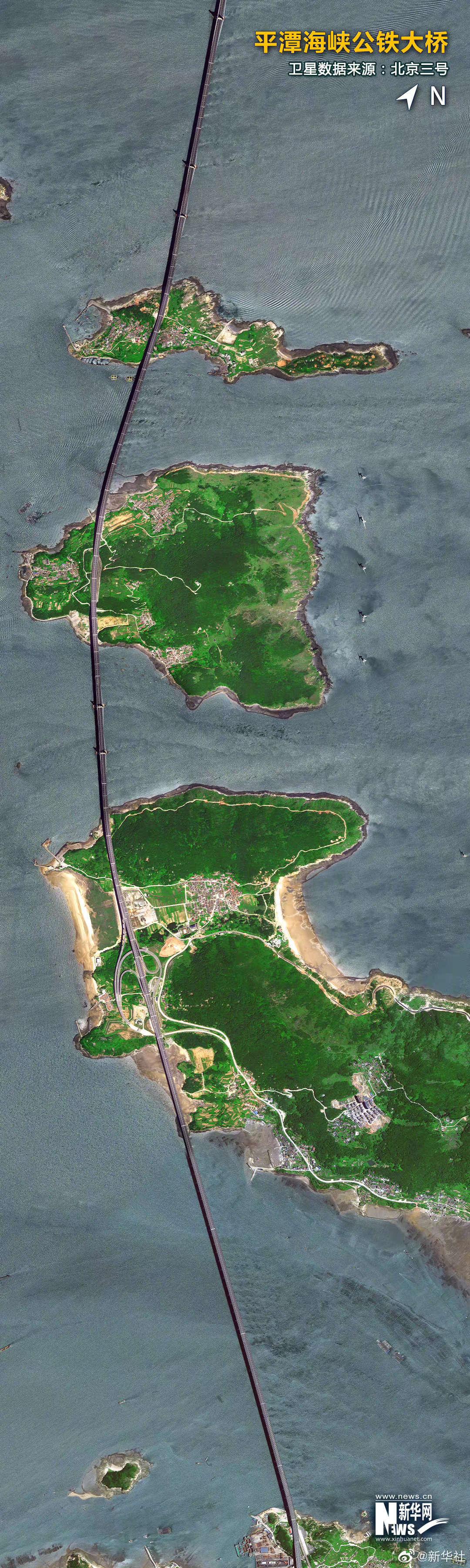 瞰超级工程！卫星视角下的福建跨海大桥有多震撼