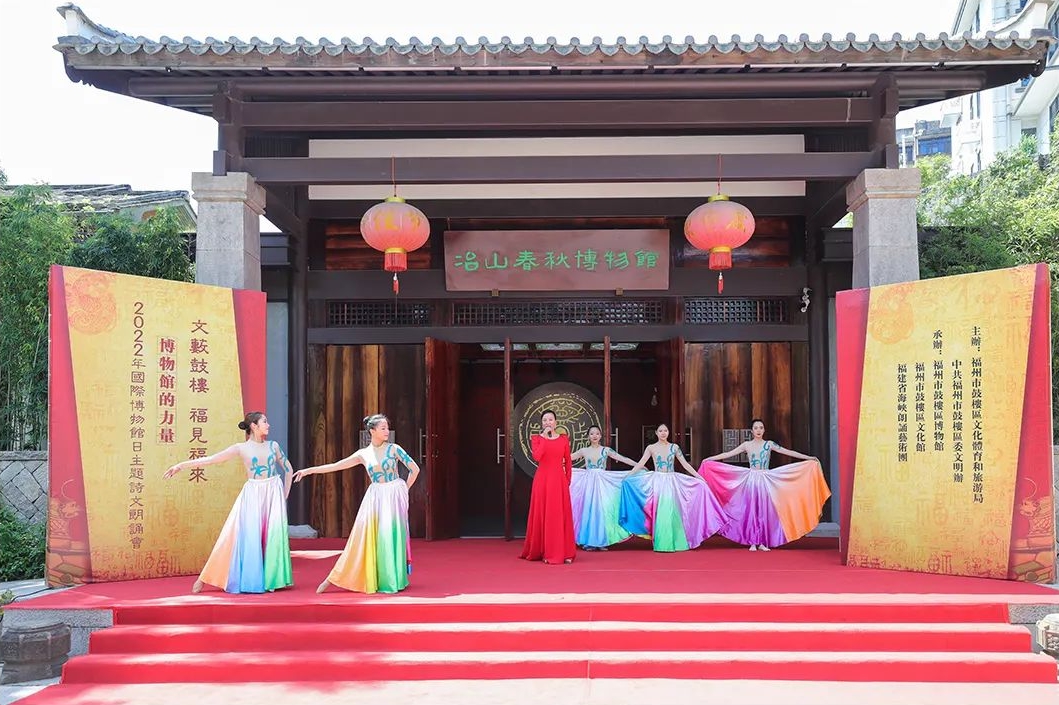 福州又多一处打卡点！今起免费开放！