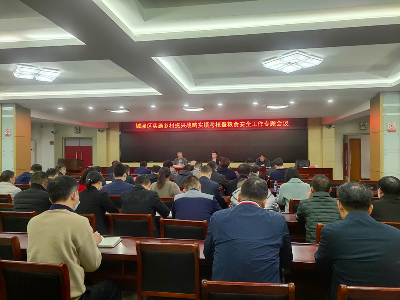 微信图片_20230223121325.png